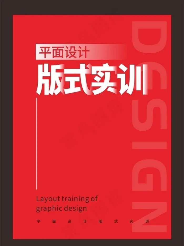 书籍封面图片cdr矢量模版下载