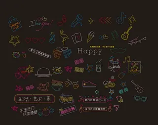 美食街素材单线线条霓虹灯合集图片