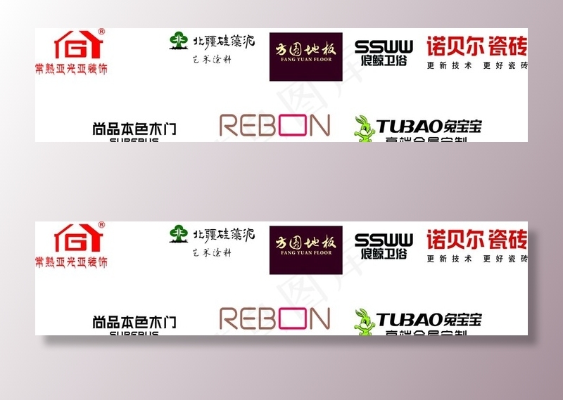 建材LOGO图片cdr矢量模版下载