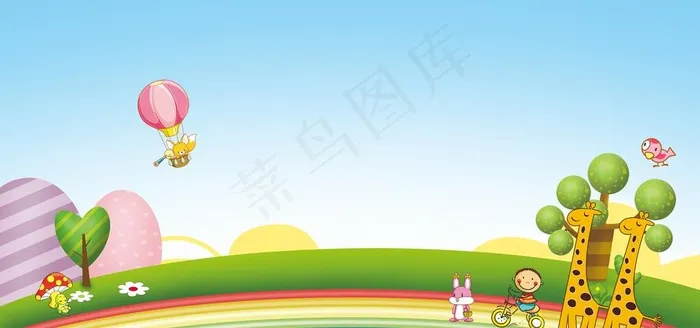 幼儿园图片