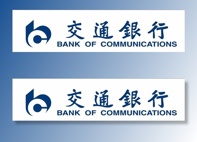 交通银行LOGO图片cdr矢量模版下载