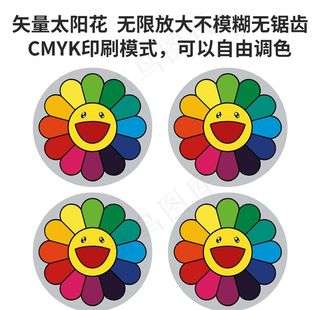 笑脸太阳花图片