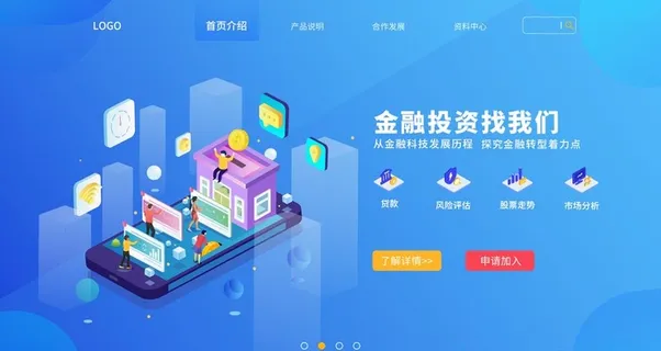ui设计web界面金融互联网图片