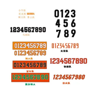 NBA号码合集图片