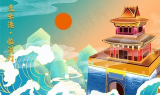 连云港临洪门 地标文化墙图片