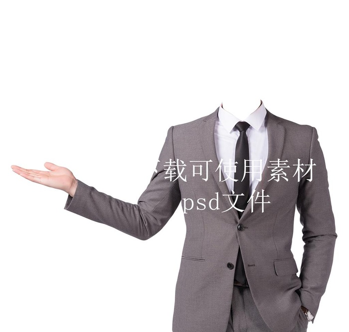 半身照西装图片(1521x1493)psd模版下载