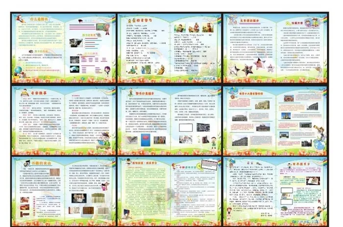 校园学校文化展板图片cdr矢量模版下载