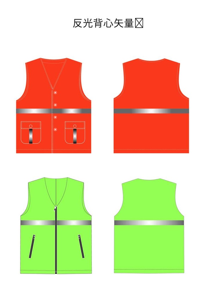 马甲 矢量图图片