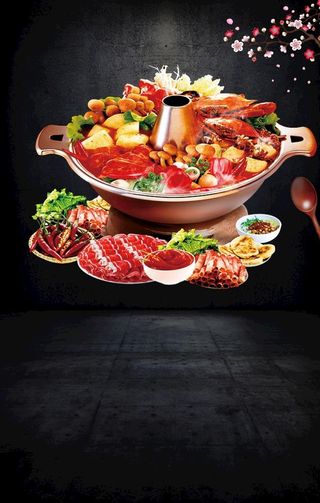 火锅海报背景图片
