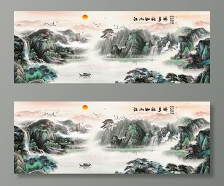 抽象江山如此多娇意境山水禅意水图片