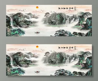 抽象江山如此多娇意境山水禅意水图片