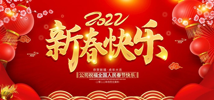 2022年 图片(5906x2953)psd模版下载