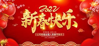 2022年 图片