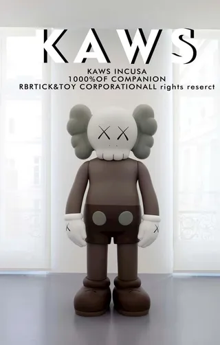 暴力熊卡通儿童装饰画图片