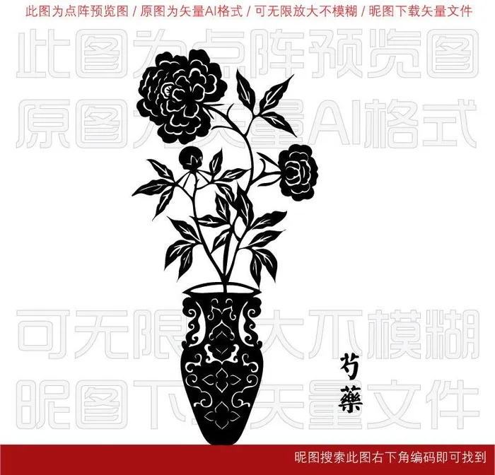 芍药图片ai矢量模版下载