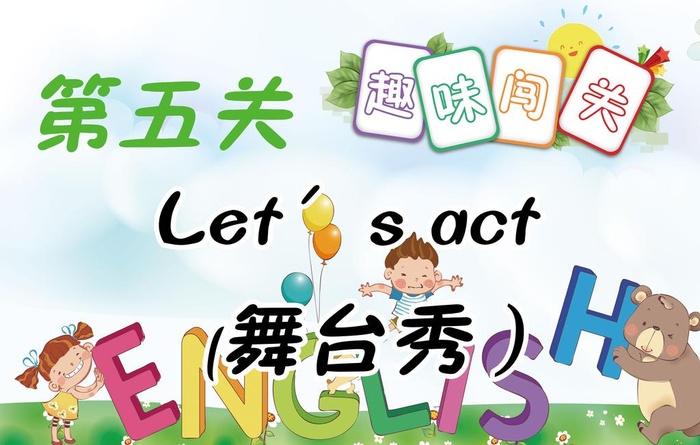 小学生作业图片