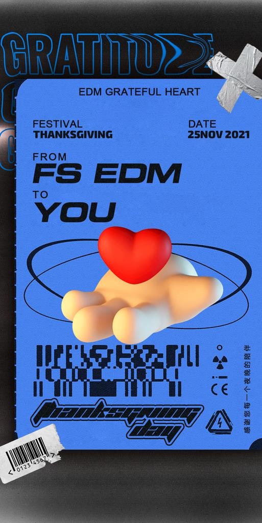 感恩节海报图片