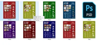 海鲜礼菜鸟图库片