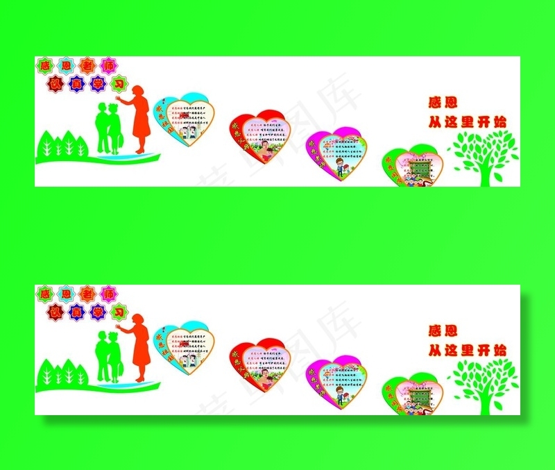 楼梯墙图片(19685X5906(DPI:100))psd模版下载