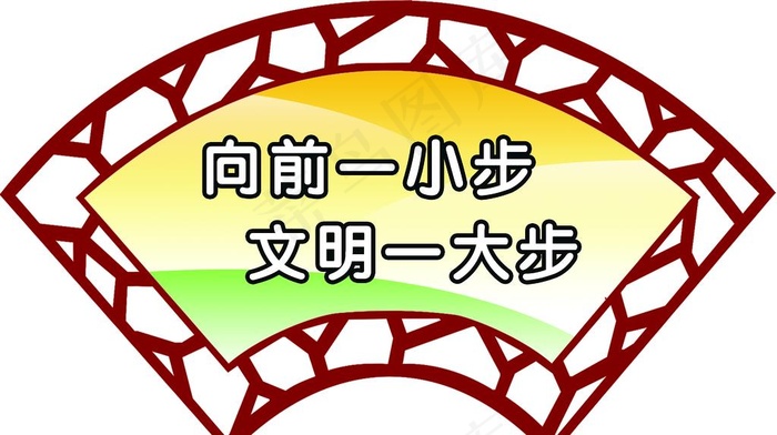 厕所 挂画 标语图片(2835x1674)psd模版下载