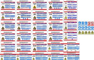 职业危害告知卡图片