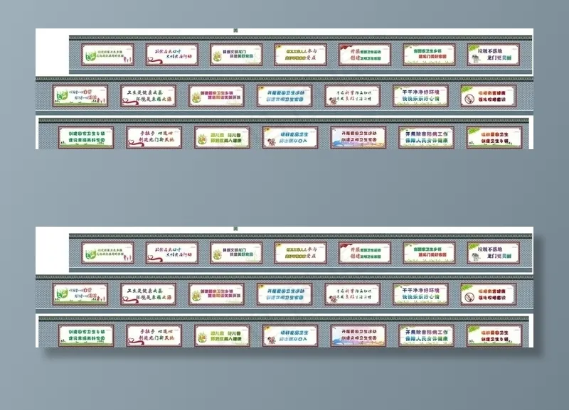 创城文明图片cdr矢量模版下载