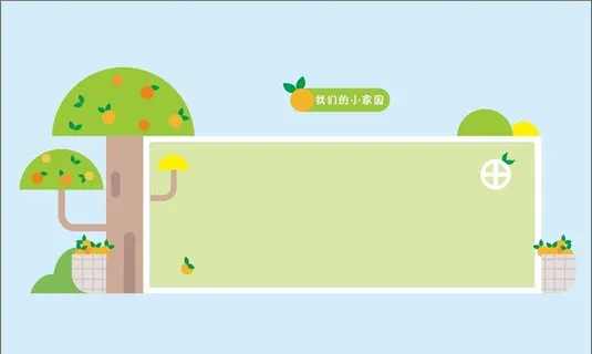 幼儿园公告栏图片