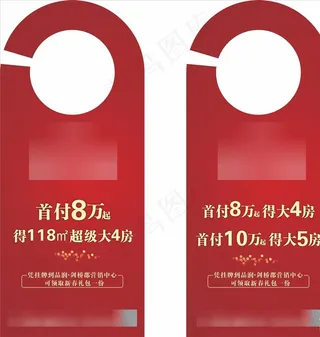 车广告挂牌图片