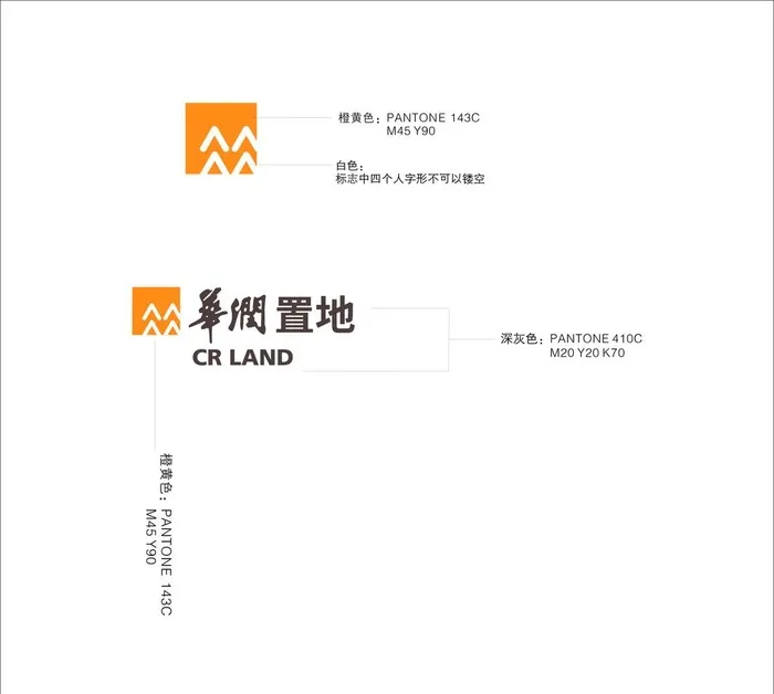 华润置地logo图片cdr矢量模版下载