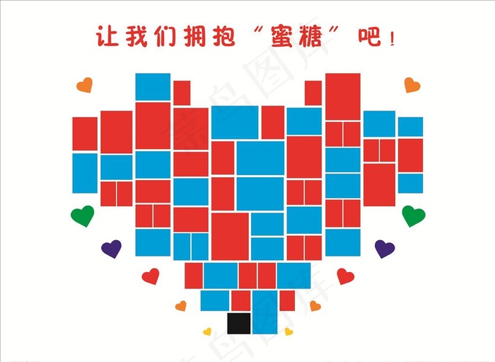 爱心照片墙图片cdr矢量模版下载