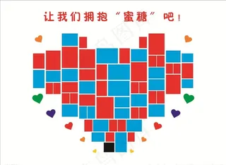爱心照片墙图片