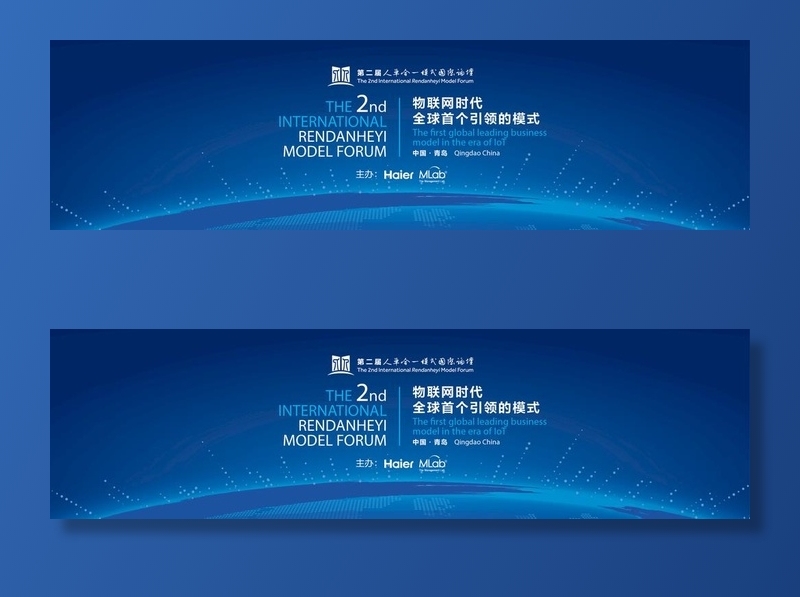 物联网时代 KV图片ai矢量模版下载