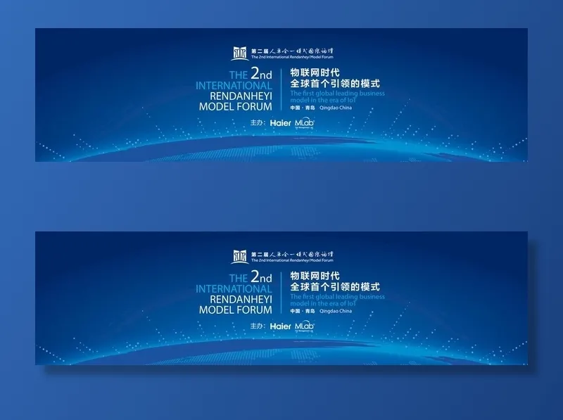 物联网时代 KV图片ai矢量模版下载