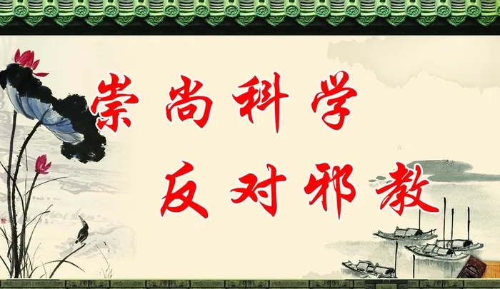 房檐古典背景图片