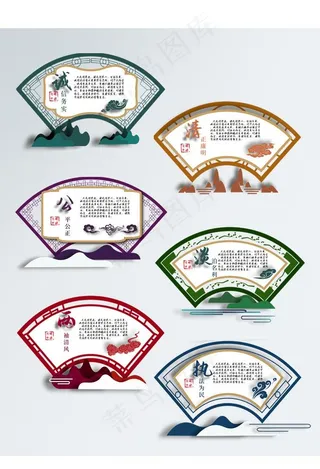 党建文化扇形图片