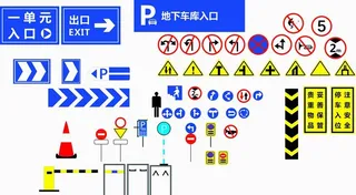 标识标牌图片