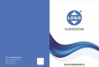 企业画册封面 产品手册图片