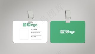 工作证样机图片