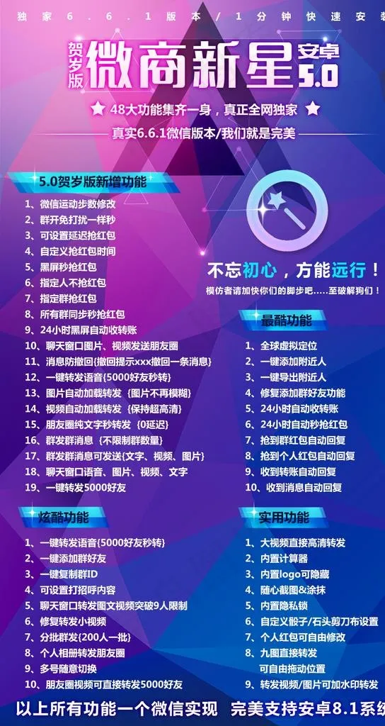 紫色海报图片