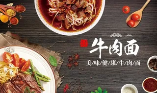 面馆背景墙图片