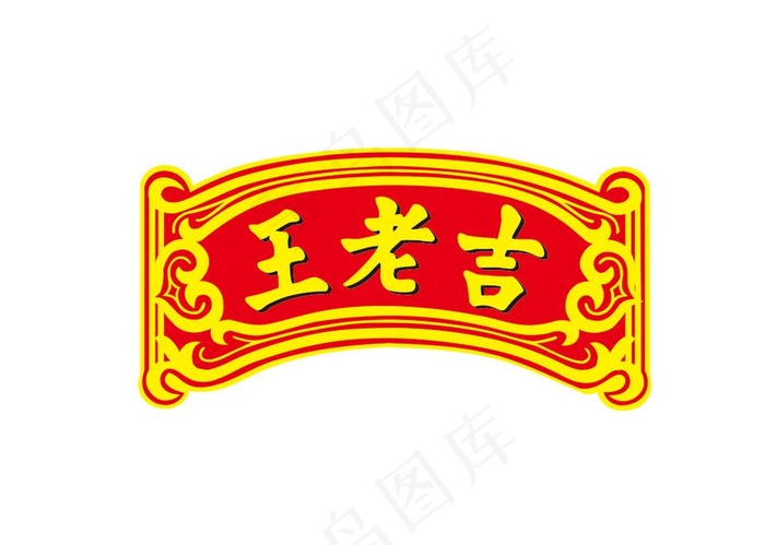 王老吉logo标志图片