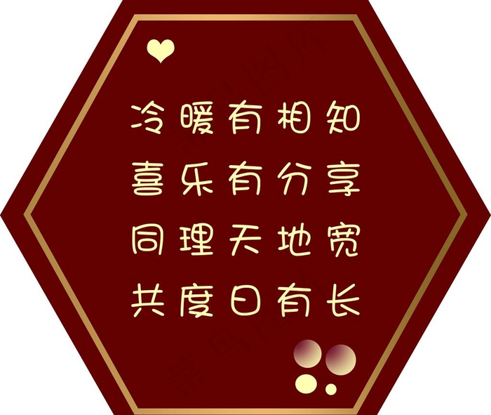 六边形展板图片