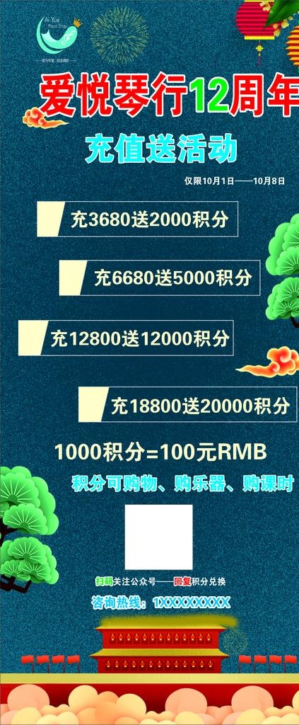 琴行海报图片cdr矢量模版下载