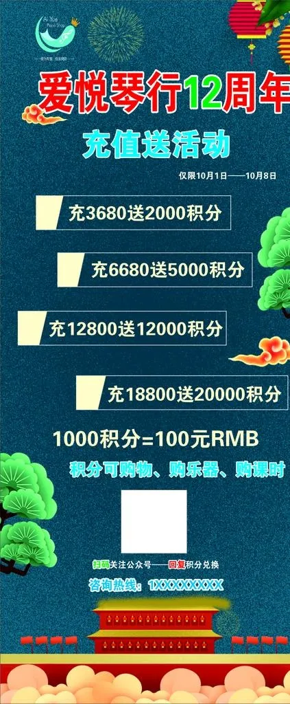 琴行海报图片cdr矢量模版下载