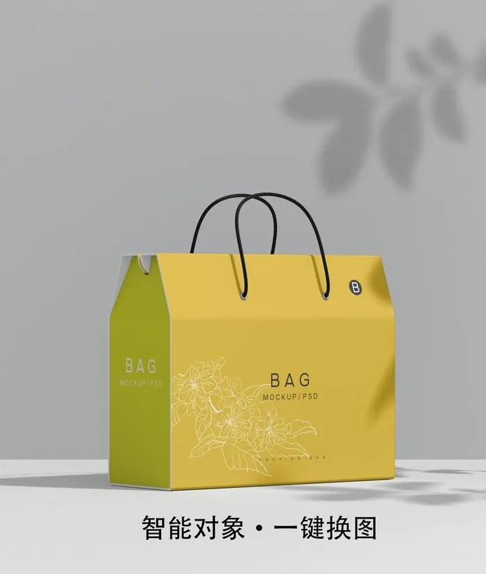 手提礼盒样机图片(2048x2500)psd模版下载