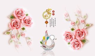 家和富贵 背景图片