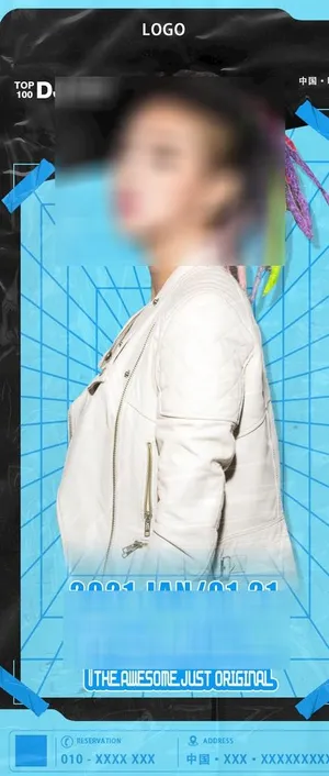 酒吧嘉宾海报图片