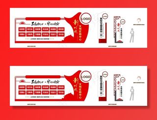 新时代文化墙图片