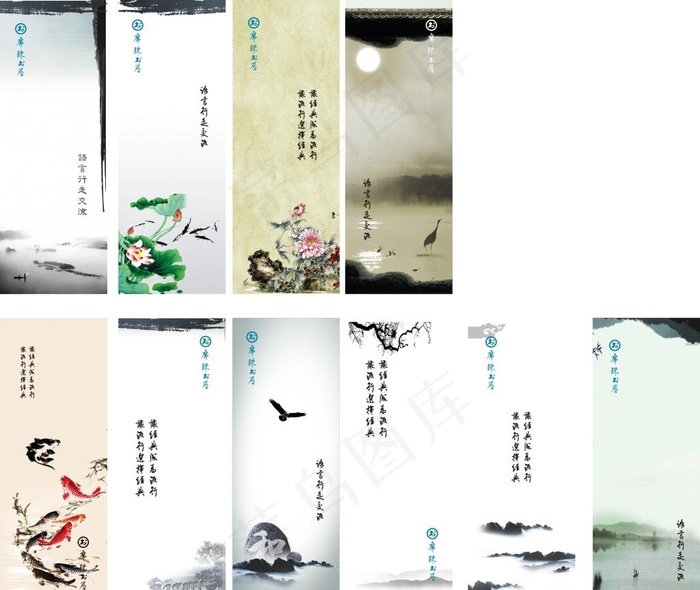 书签矢量素材图片