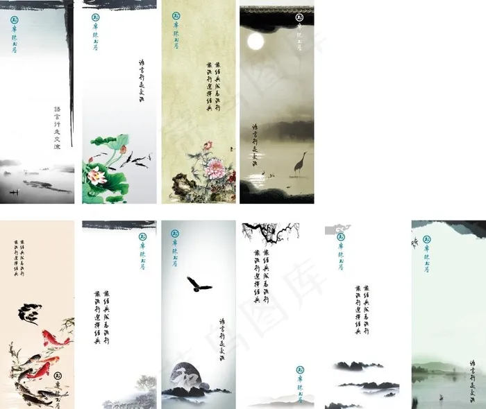 书签矢量素材图片cdr矢量模版下载